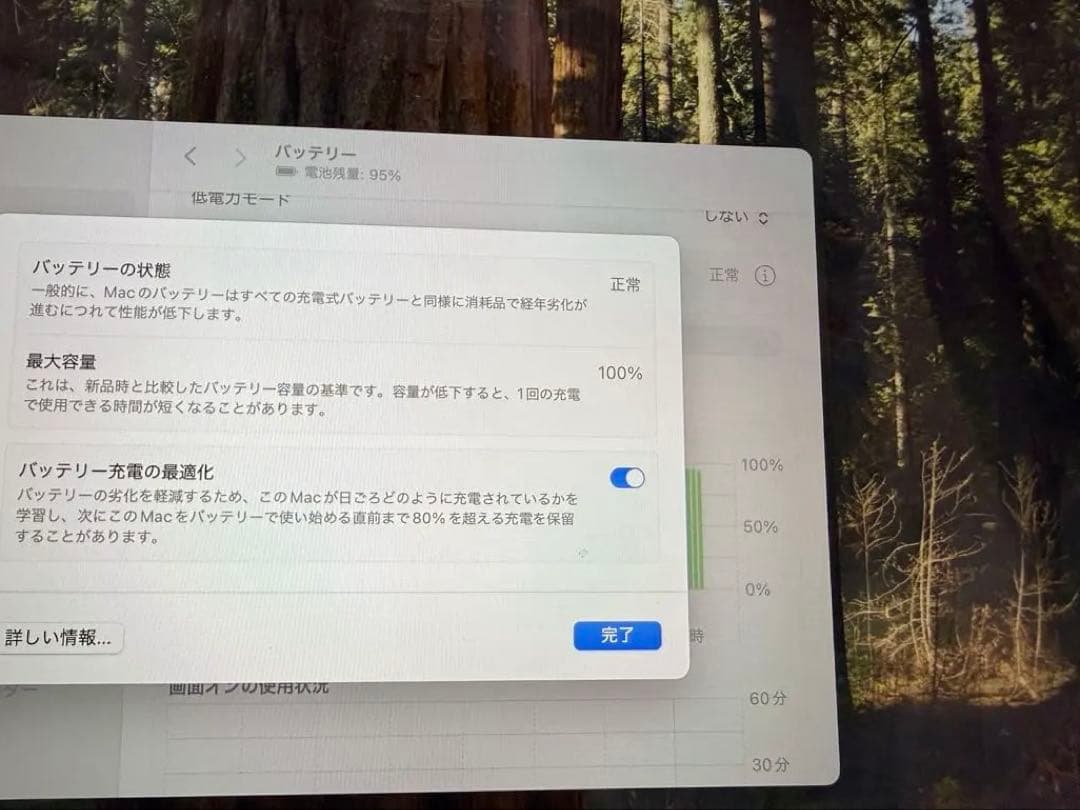 【新品同様・最新版】M4・Apple MacBook Air2025