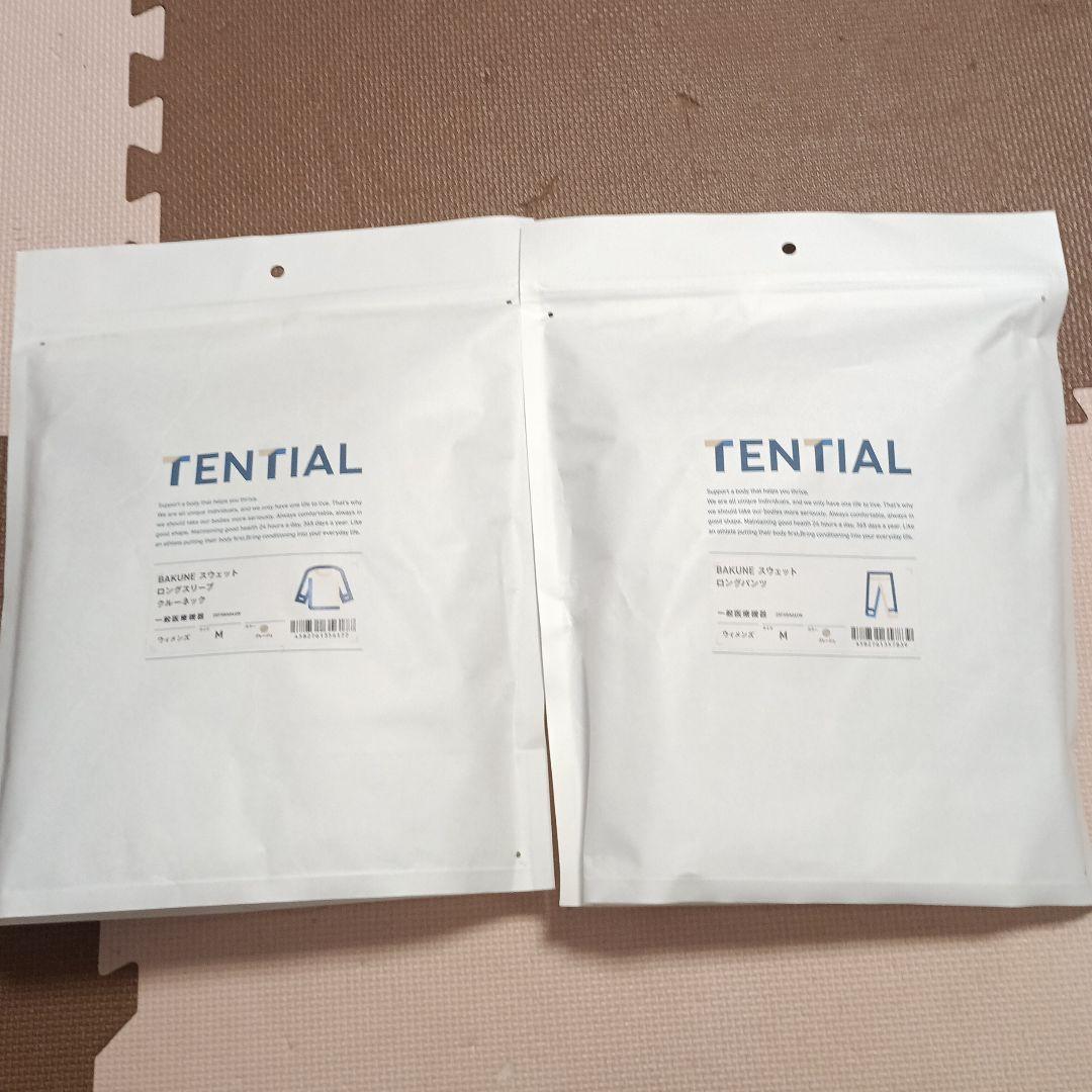 TENTIAL BAKUNE スウェットセット M グレージュ　未開封 TENTIAL（テンシャル） BAKUNE リカバリーウエア BAKUNE スウェット