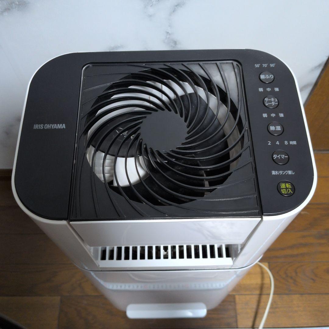 サーキュレーター衣類乾燥除湿機　アイリスオーヤマ美品