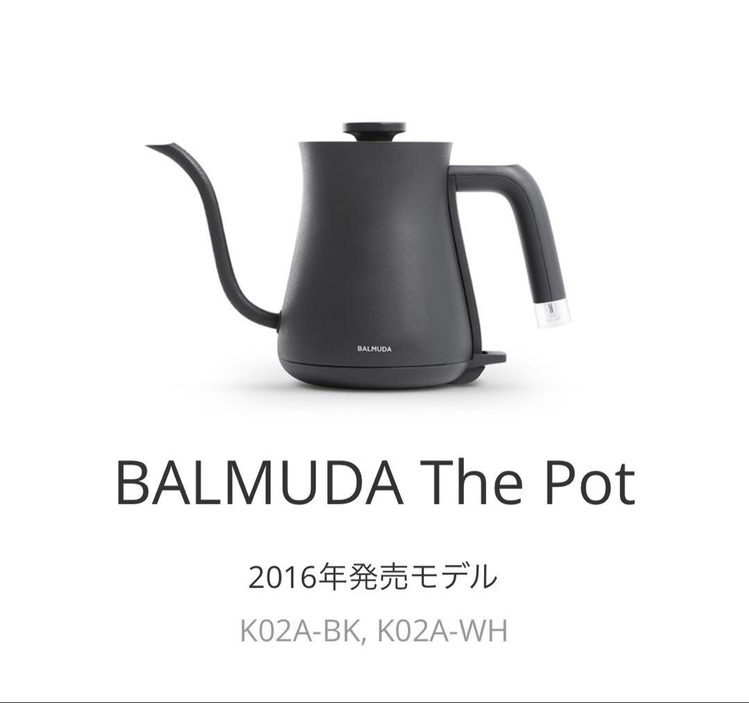 BALMUDA The Pot 電気ケトル 0.6L