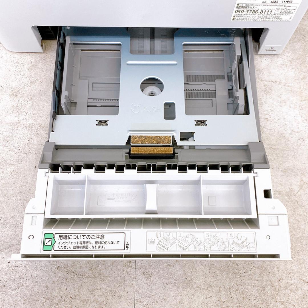 RICOH（リコー）SP C250L カラーレーザープリンター