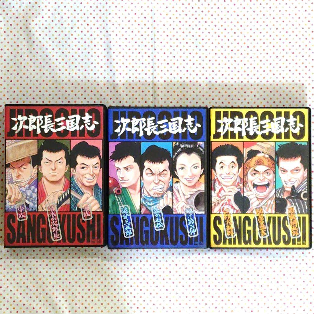 次郎長三国志　DVD　１〜３巻　尾田栄一郎 尾田栄一郎が任侠映画「次郎長三国志」のDVDジャケ描く - コミックナタリー