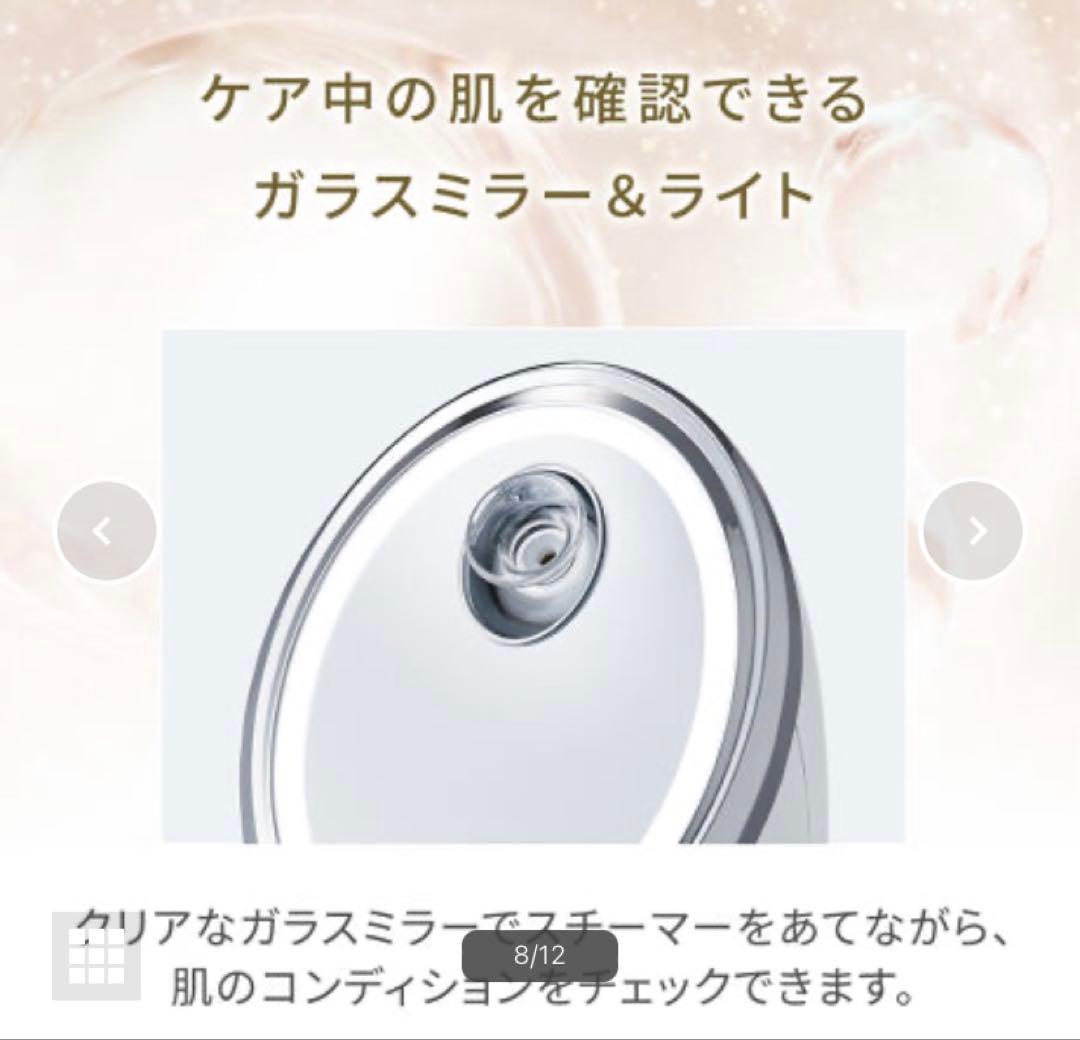 美顔器 6つの効果 ホワイト