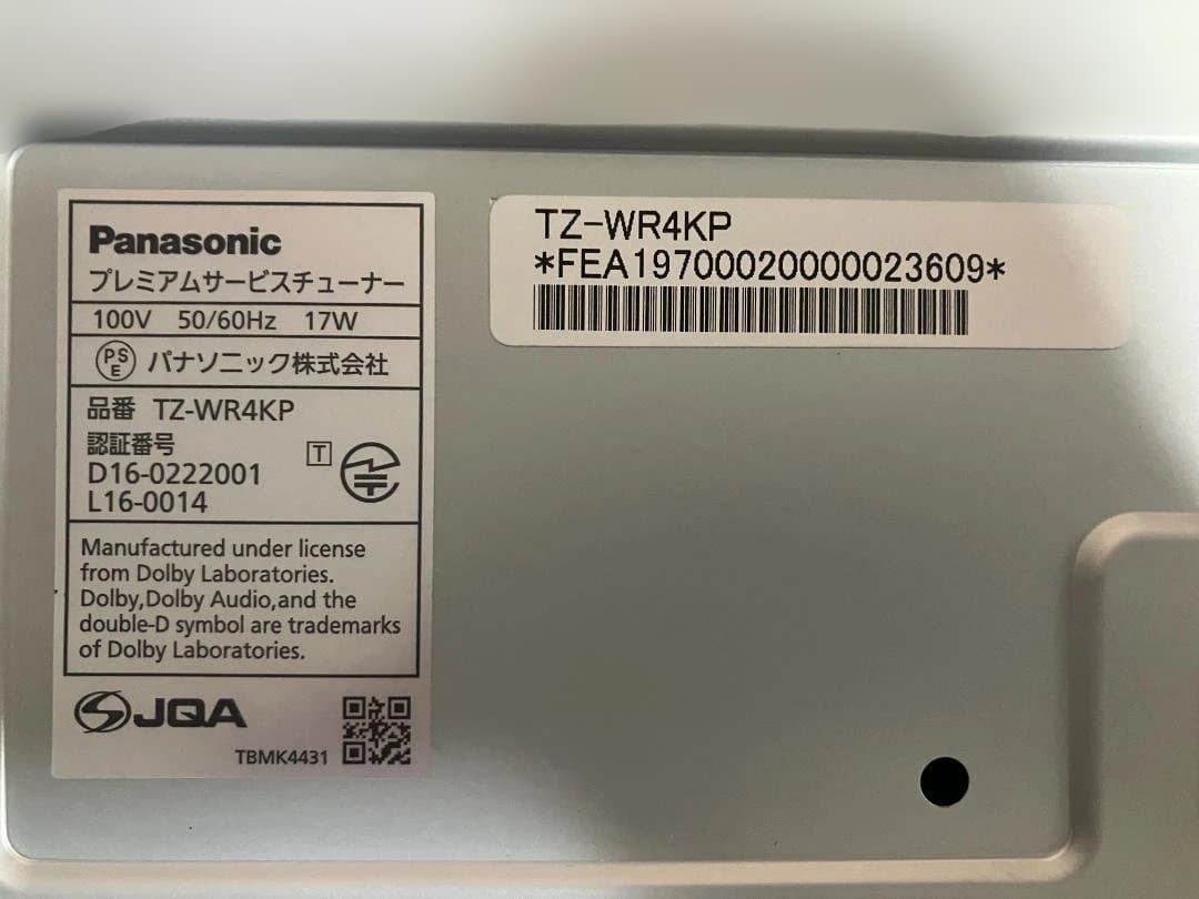 Panasonic 4K録画機 TZ-WR950P