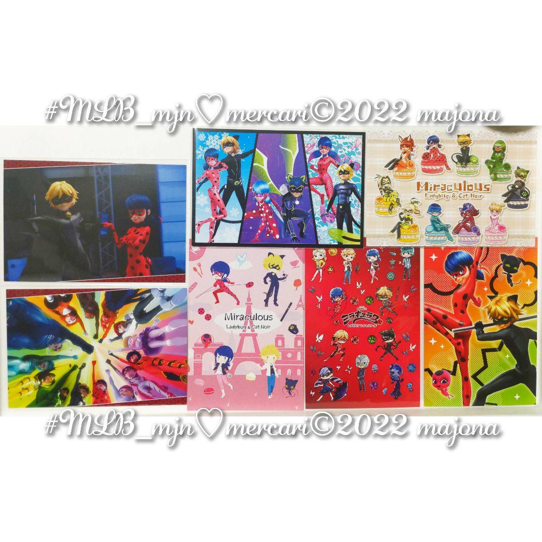 ミラキュラス レディバグ&シャノワール 特典 ノベルティ フライヤー