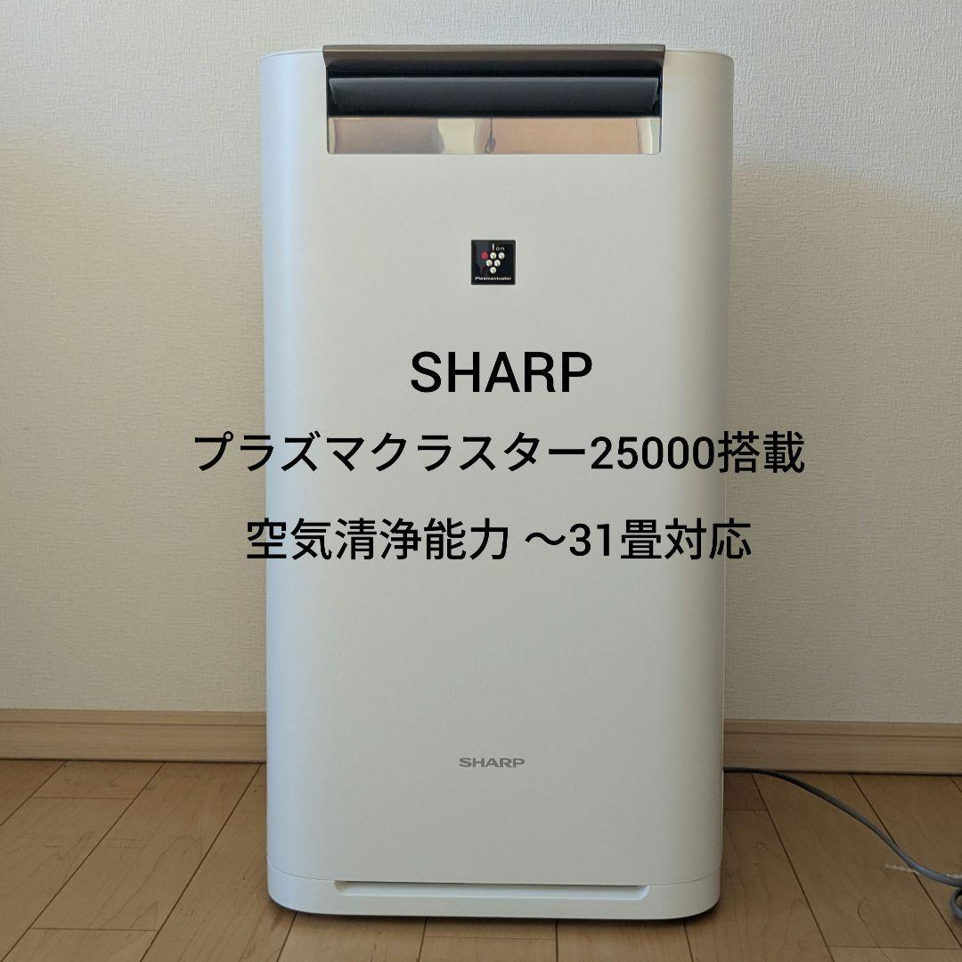 SHARP KI-JS70-W 加湿空気清浄機 シャープ KI-JS70-W [ホワイト系] 価格比較 - 価格.com