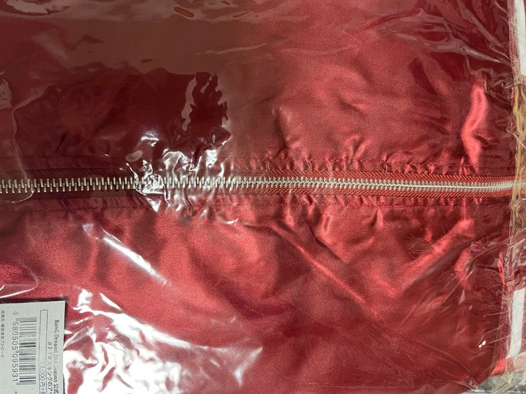 BanG Dream ! バンドリ! マスキング 汎用うさぎ 刺繍 スカジャン