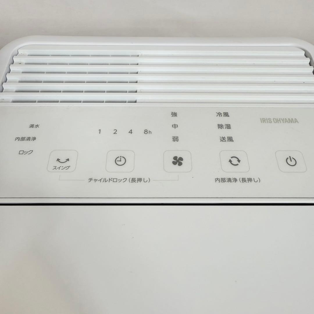 【美品】アイオーヤマ コンパクトクーラーICA-0301G