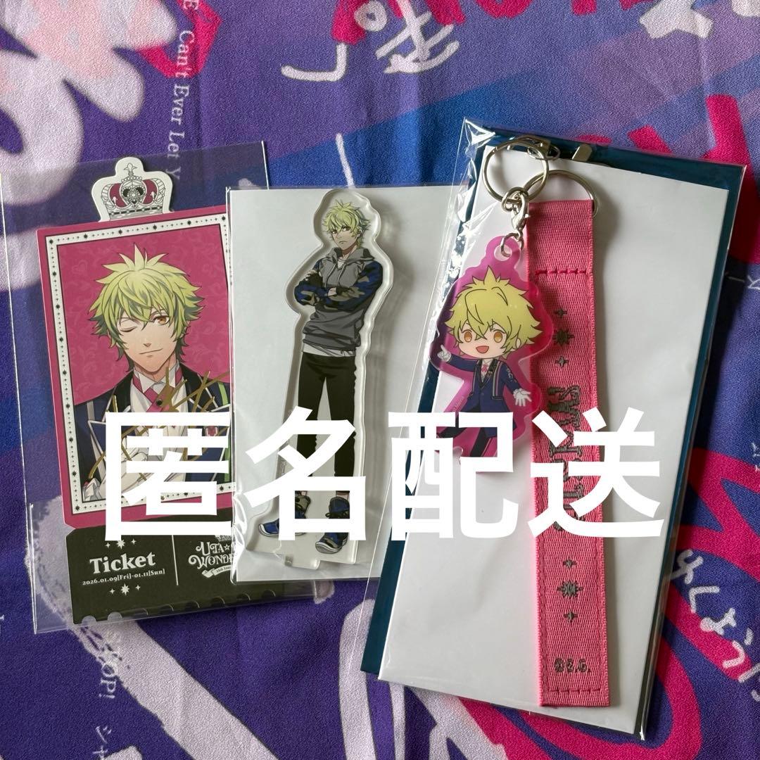 うたプリ 日向大和 ワンダーランド 織ネームタグキーホルダー 特典