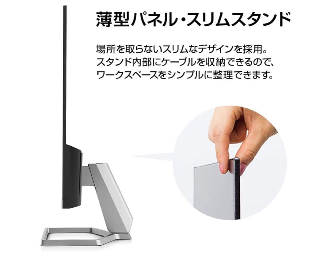 【美品】HPモニター 21.5インチ M22f フルHD 薄型シルバー