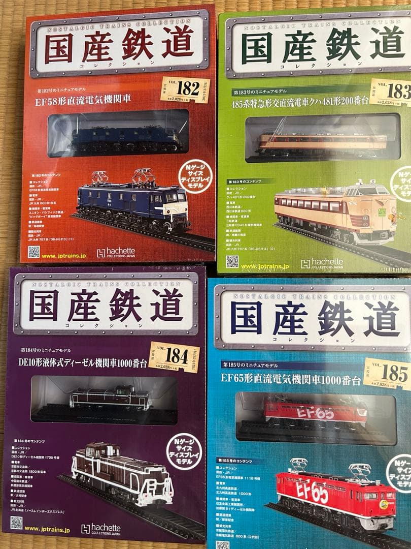 まとめ売リ】国産鉄道コレクション 新品NO.178-185