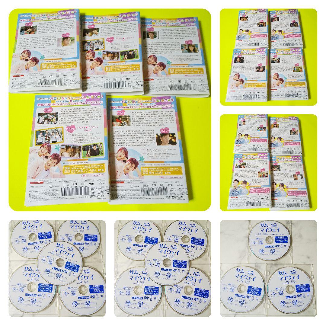 DVD☆サム、マイウェイ~恋の一発逆転!~(全話)☆パク・ソジュン 「花郎