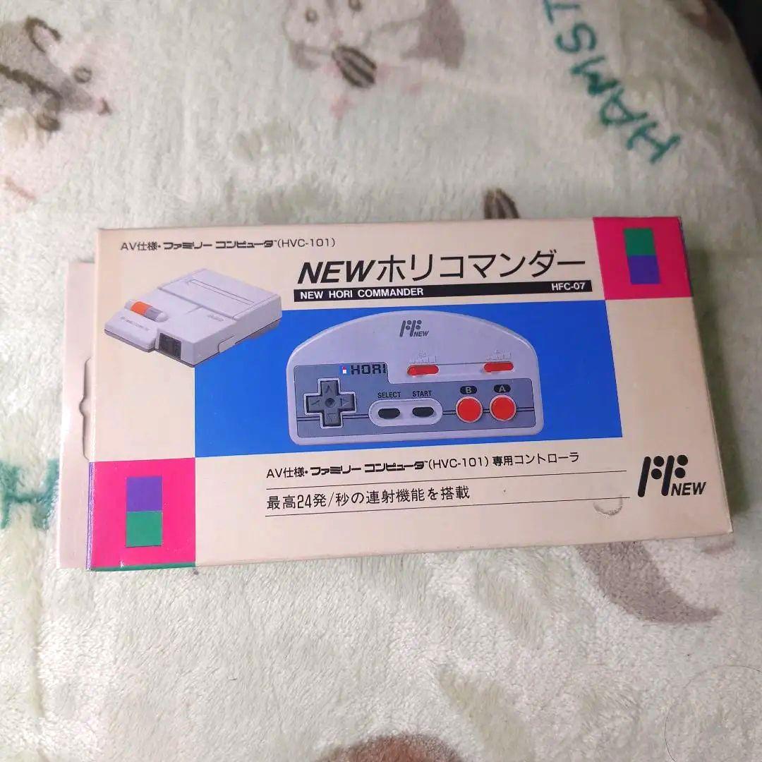 ファミコン NEWホリコマンダー Amazon | NEWホリコマンダー NEWファミコン用 | 本体・周辺機器