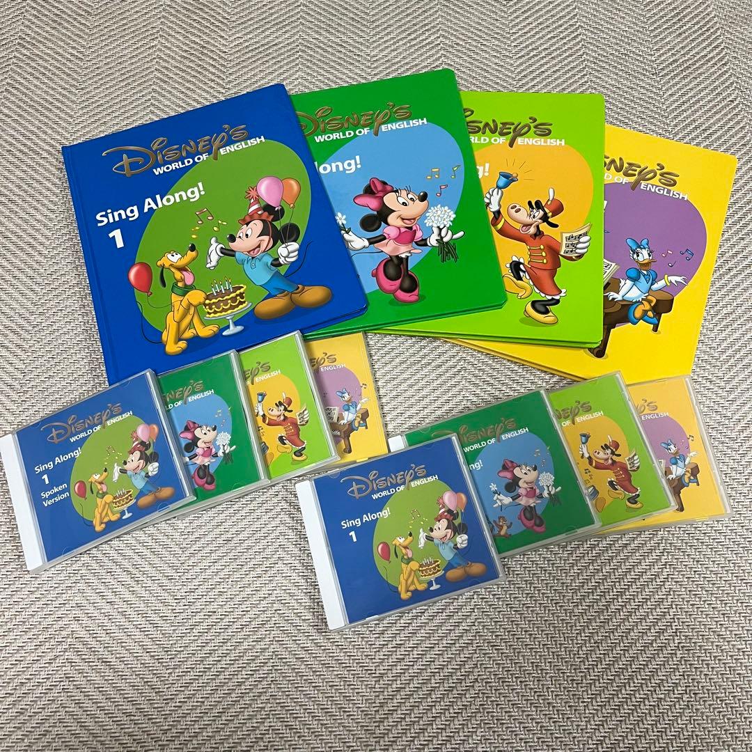 DWE シングアロング 絵本 CD Sing Along ディズニー英語システム