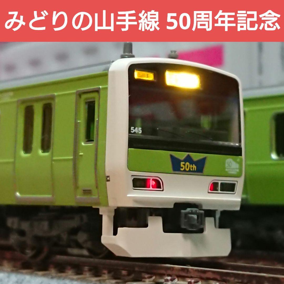 Nゲージ KATO E231系 500番台 みどりの山手線 11両フルセット - メルカリ