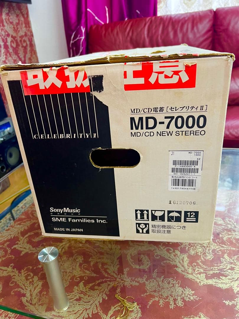 希少MD-7000 ソニー内蔵Bluetooth変更可能 整備済美品未使用近い