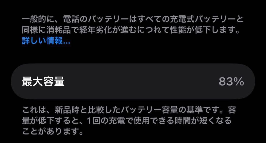 Apple iPhone 14Pro スペースブラック