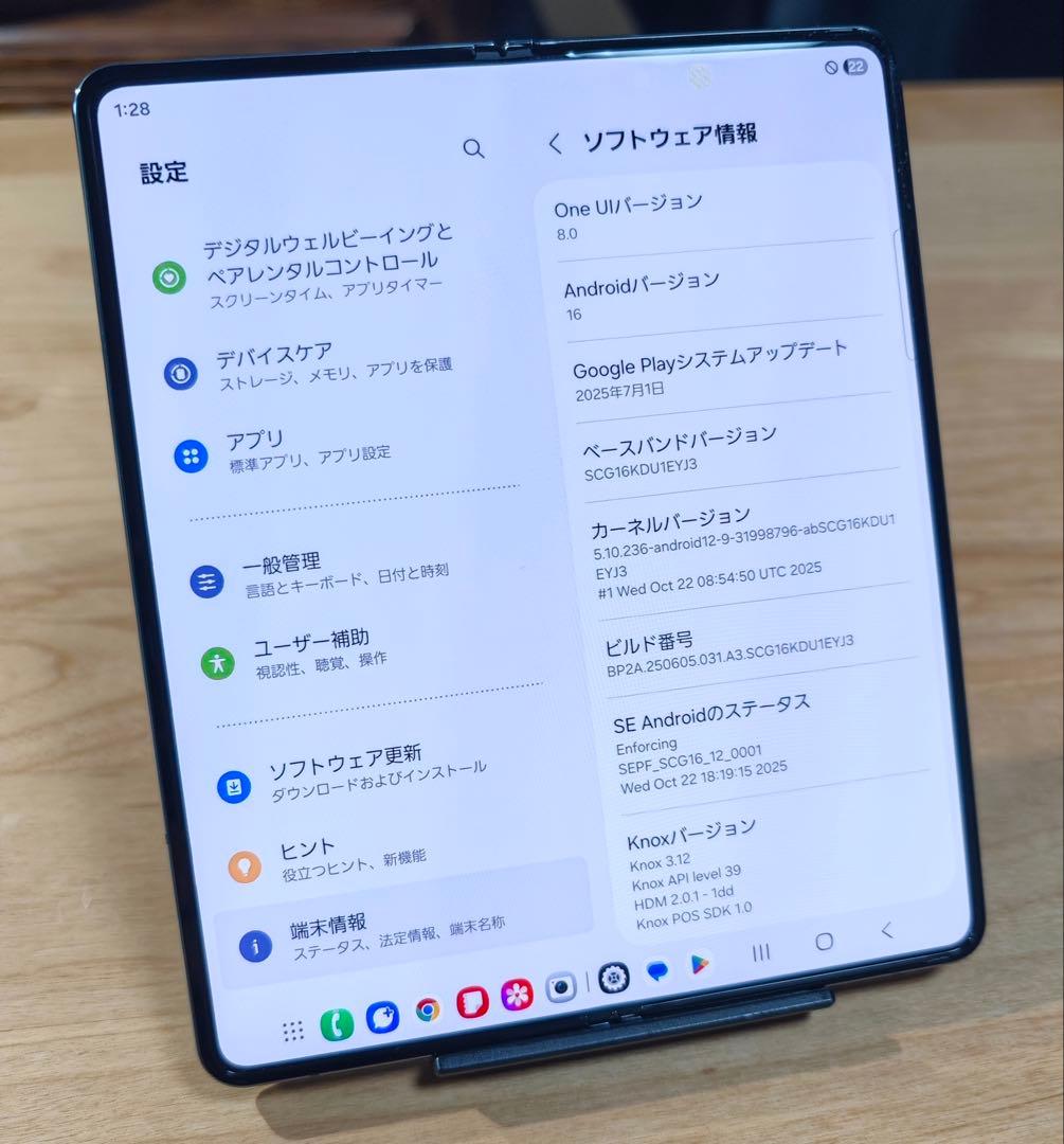 【おまけ付】Galaxy Z Fold4 SCG16 au 中古 動作品