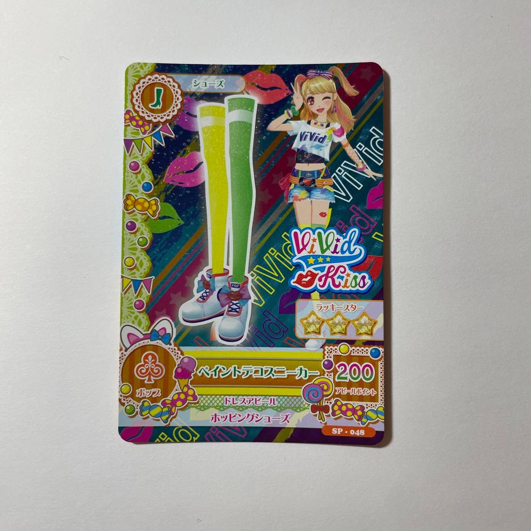 アイカツカード】夏樹みくる カードケース限定カードセット - メルカリ