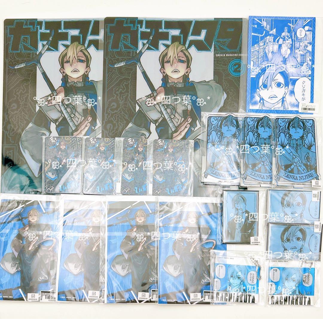 匿名配送】ガチアクタ くじメイト ザンカ 缶バッジ アクキー アクスタ