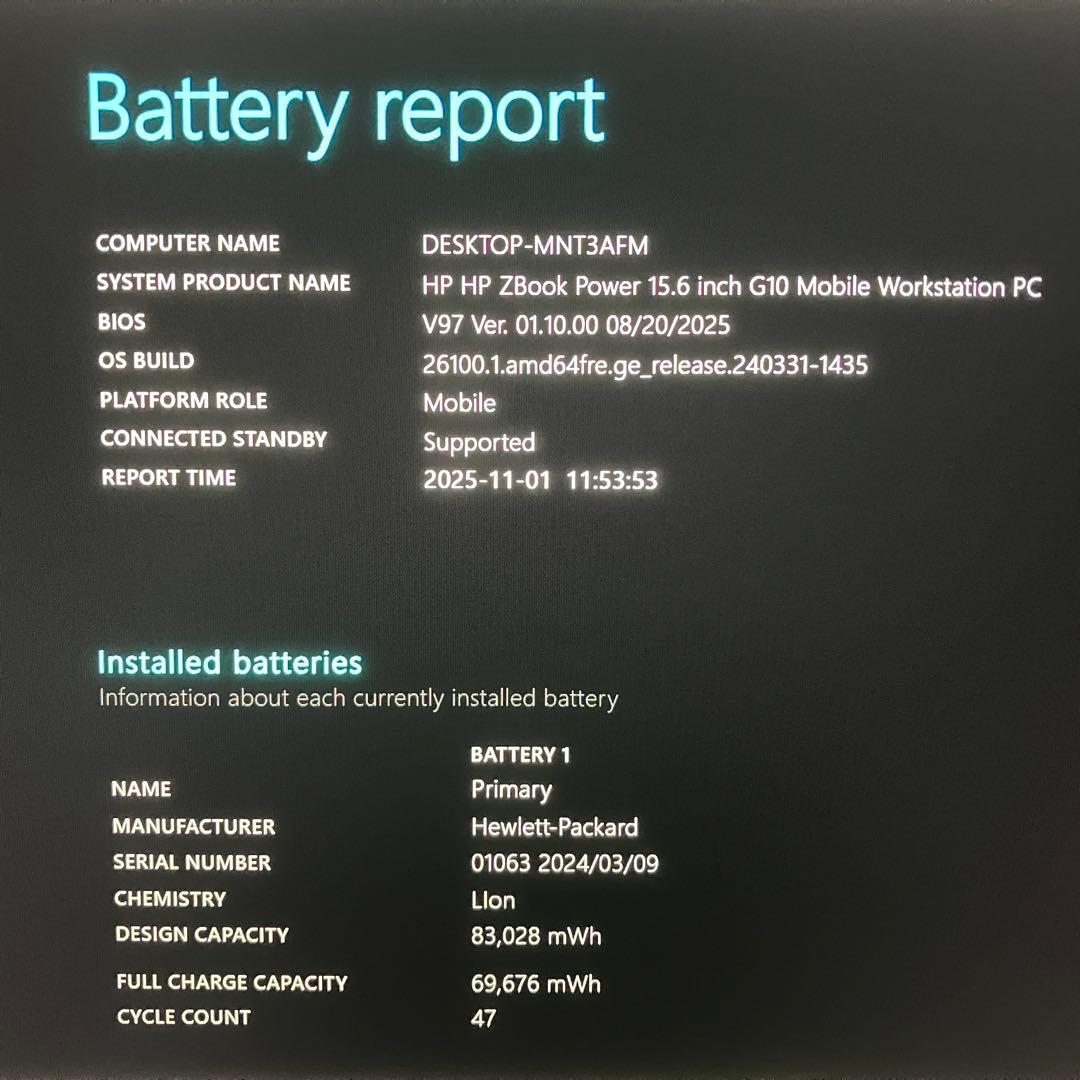 メーカー保証中 ZBook Power G10 13世代 i7 32GB 1TB