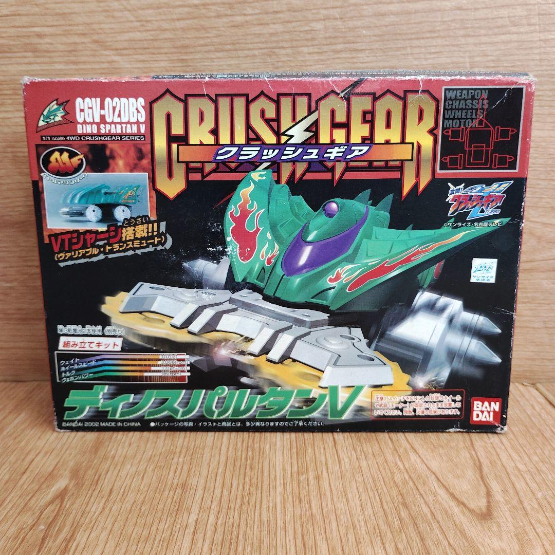ディノスパルタンV クラッシュギア - メルカリ