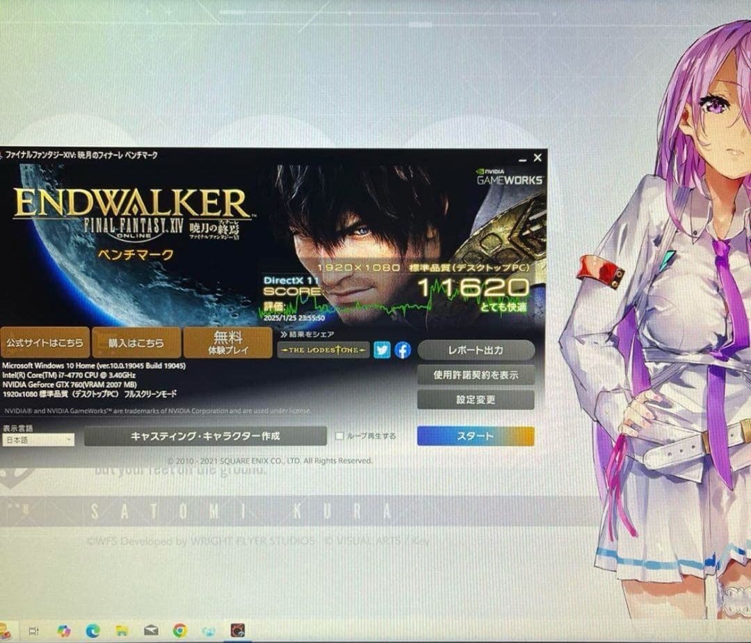 ☆ゲーミングPC☆