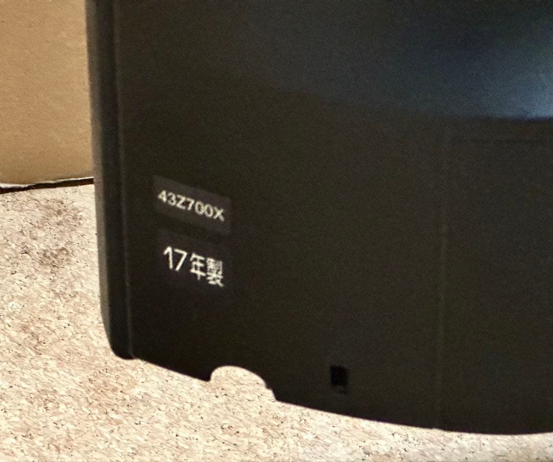 東芝 REGZA 43Z700X 4k TOSHIBA