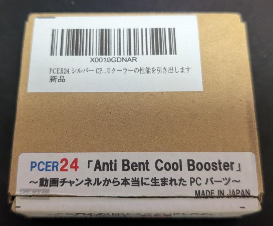 c*3様 【中古品】Intel Core i7-14700 14th Gen C