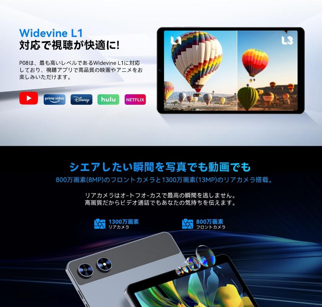 【専用ケース付/新品】タブレット 8インチ android 15 すぐ使える