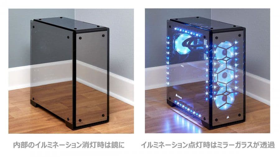 CORSAIR「CRYSTAL 570X RGB Mirror Black」