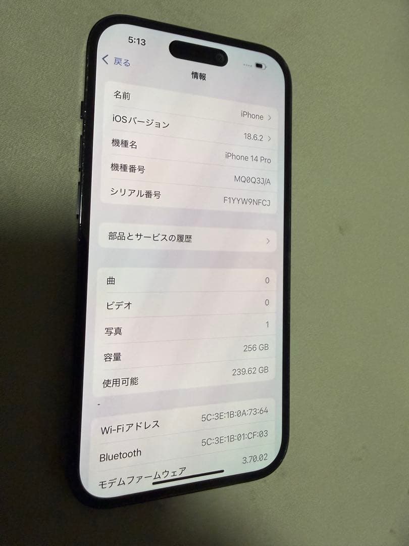Apple iPhone 14 Pro スペースブラック SIMフリー