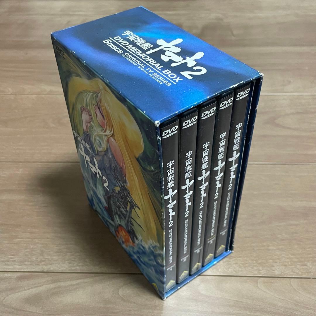 宇宙戦艦 ヤマト 2 DVD MEMORIAL BOX 宇宙戦艦ヤマト2 DVD MEMORIAL BOX | 商品詳細｜バンダイナムコ