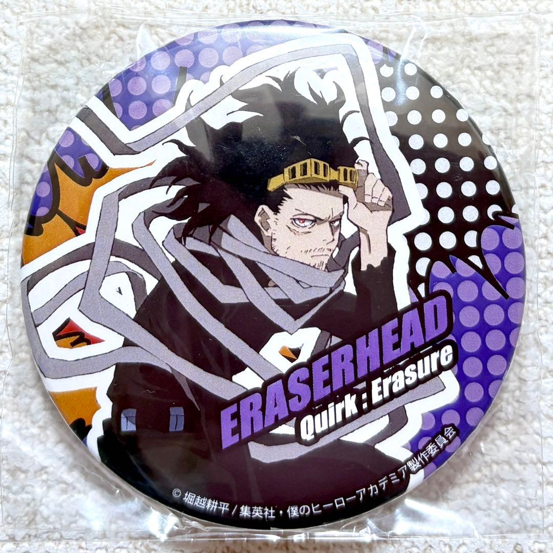 僕のヒーローアカデミア 缶バッジ 個性炸裂 相澤消太 イレイザーヘッド