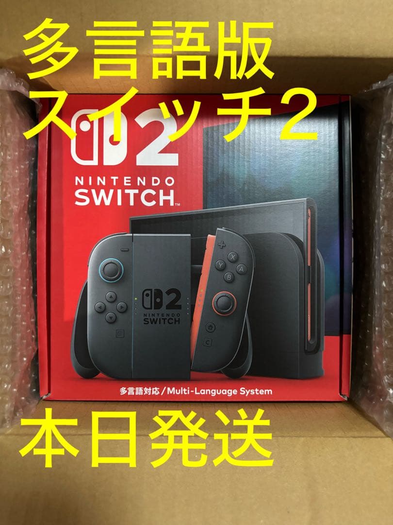 本日発送】Nintendo Switch 2 多言語版 - メルカリ