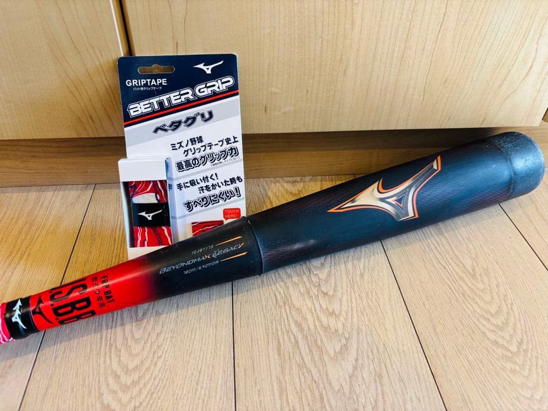 【rikka 断捨離sale 】軟式 少年用 レガシー