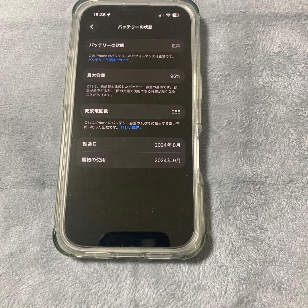 iPhone 16 128GB 訳ありバッテリー90%台