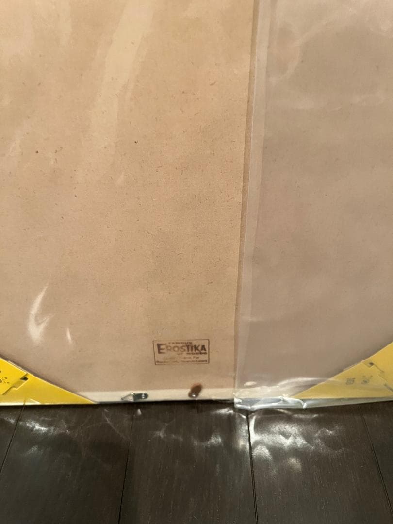 Rockin'Jelly Bean”CAVE ROCK HEAVEN