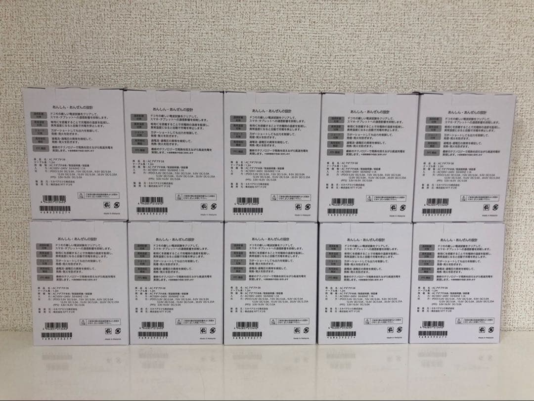 ドコモアダプタ08