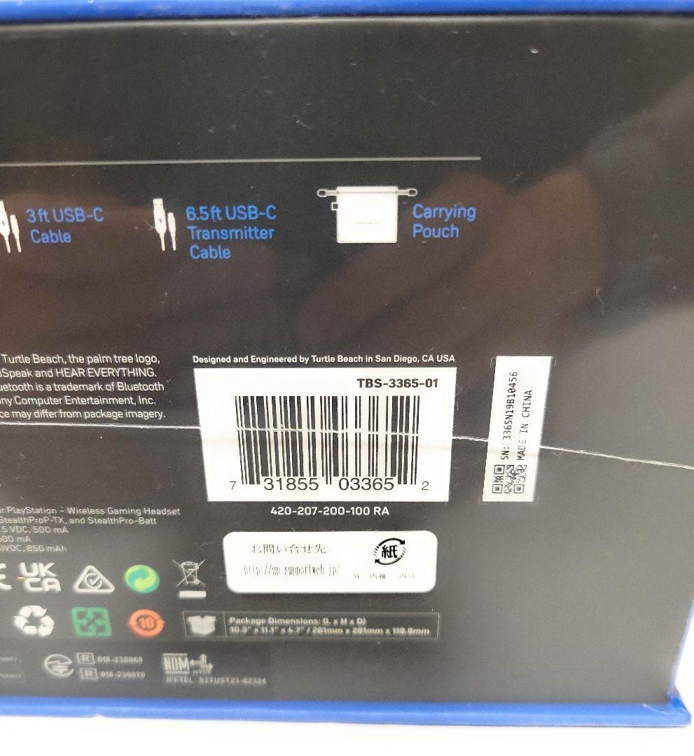 TURTLE BEACH Stealth Pro ブラックTBS-3365-01