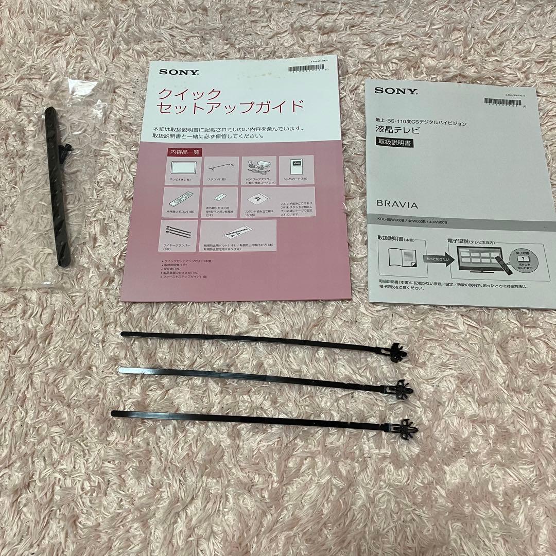 SONY BRAVIA KDL-40W600B 40V型 液晶テレビ 2014年