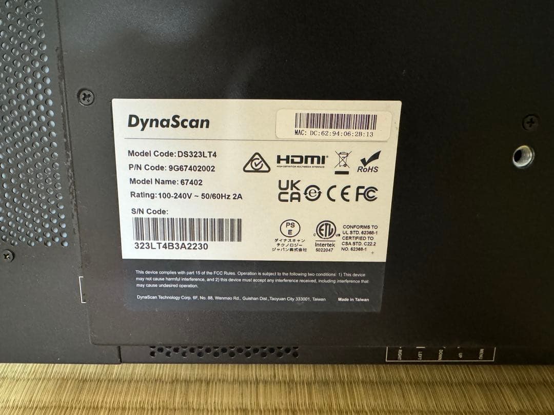 Dynascan ディスプレイ　DS323LT4 超高性能デジタルサイネージ