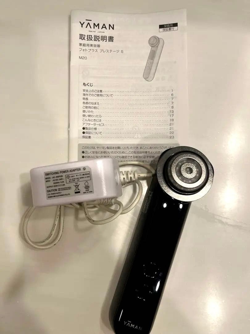 【お値下げ交渉可です】YAMANフォトプラスプレステージS M20 RF EMS