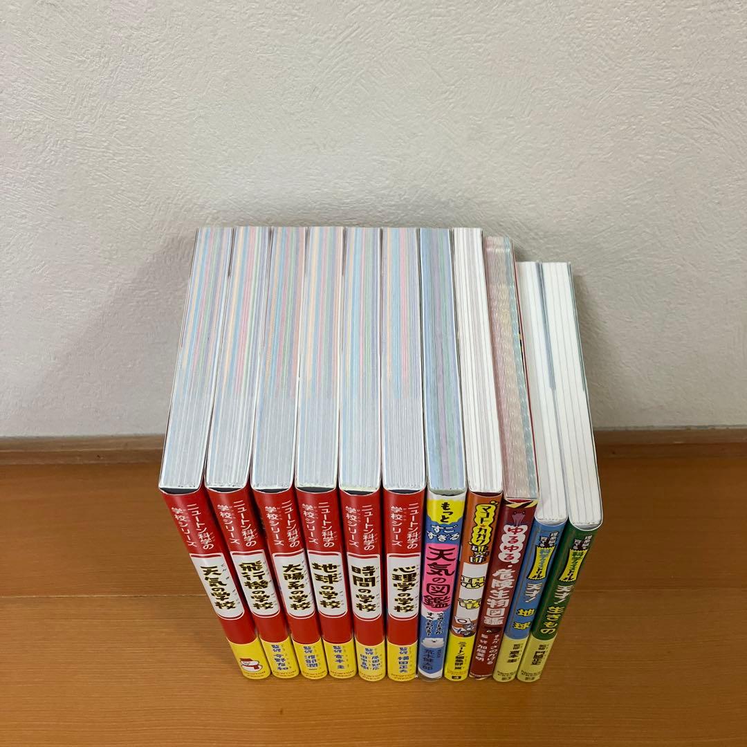 ニュートン科学の学校シリーズ 科学クイズドリル マコトカガク研究団 11冊