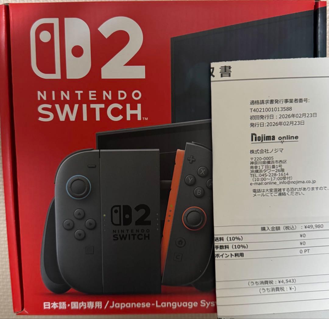 Nintendo Switch 2 本体 日本語 国内用 新品未使用品 納品書有 - メルカリ