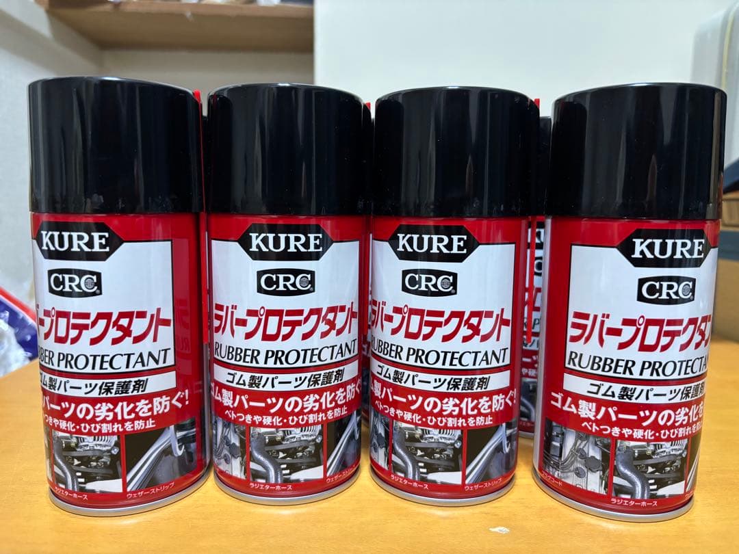 呉工業 KURE ラバープロテクタント 300ml ゴム製パーツ保護剤20本 Amazon.co.jp: KURE(呉工業) ラバープロテクタント 300ml ゴム製パーツ