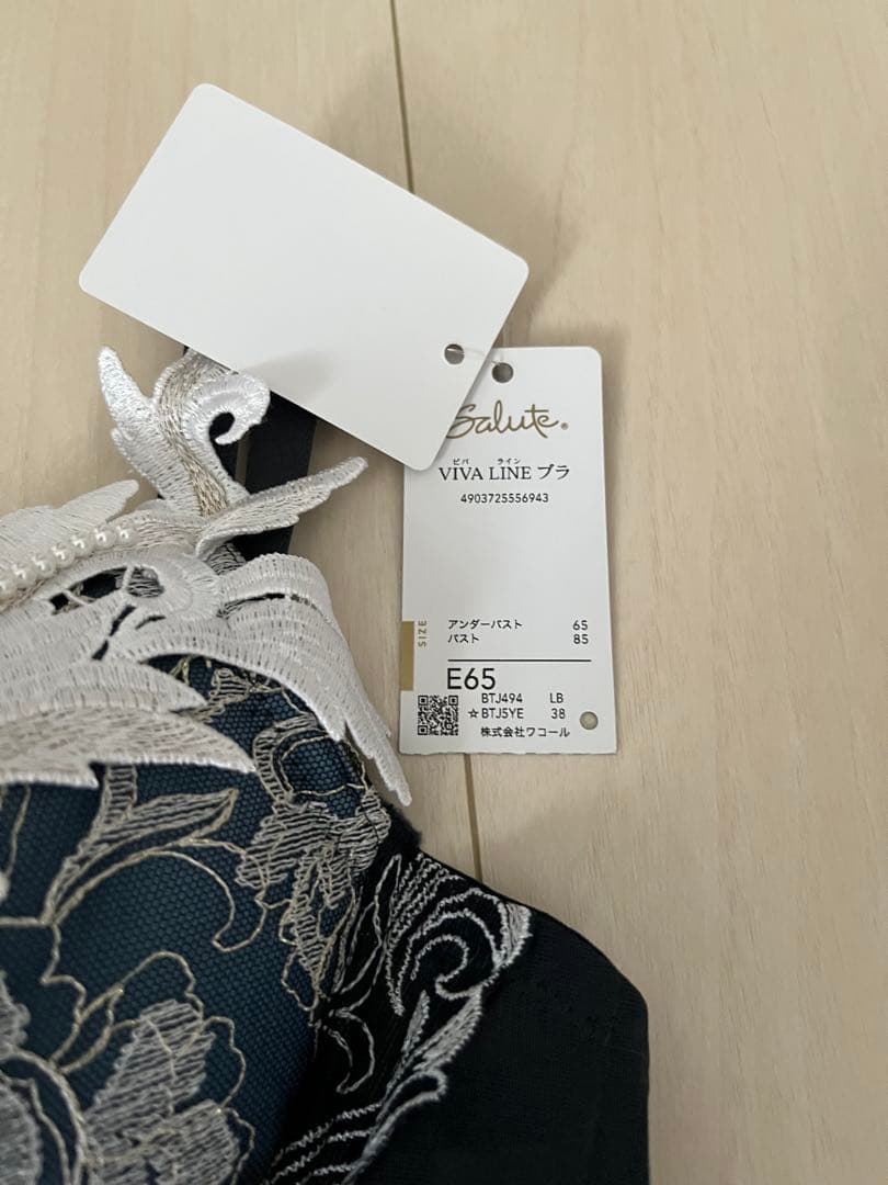 新品未使用】サルート94グループブラジャーショーツセット E65/M