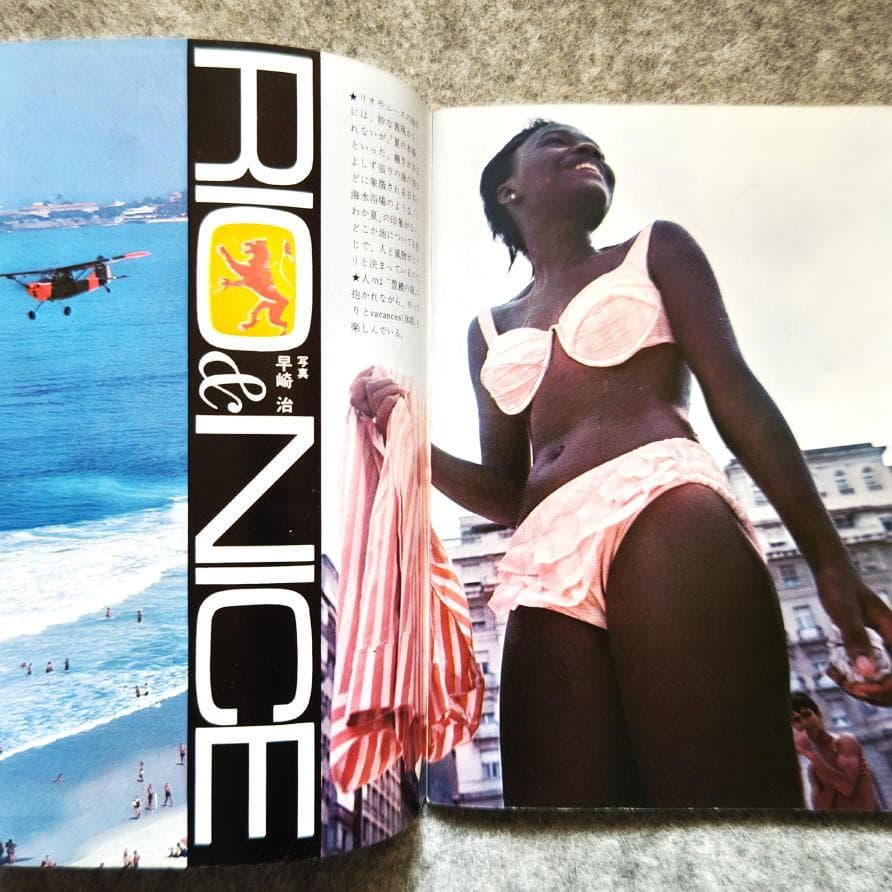 ◆古本◆新宿 PLAY MAP・創刊号◆山下勇三◆湯村輝彦 殿山泰司 灘本唯人