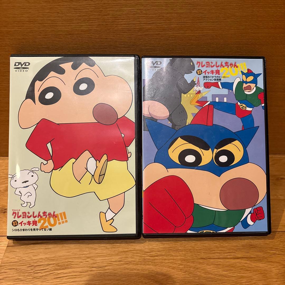 クレヨンしんちゃん イッキ見 DVD2枚セット 第2弾、12弾 - メルカリ