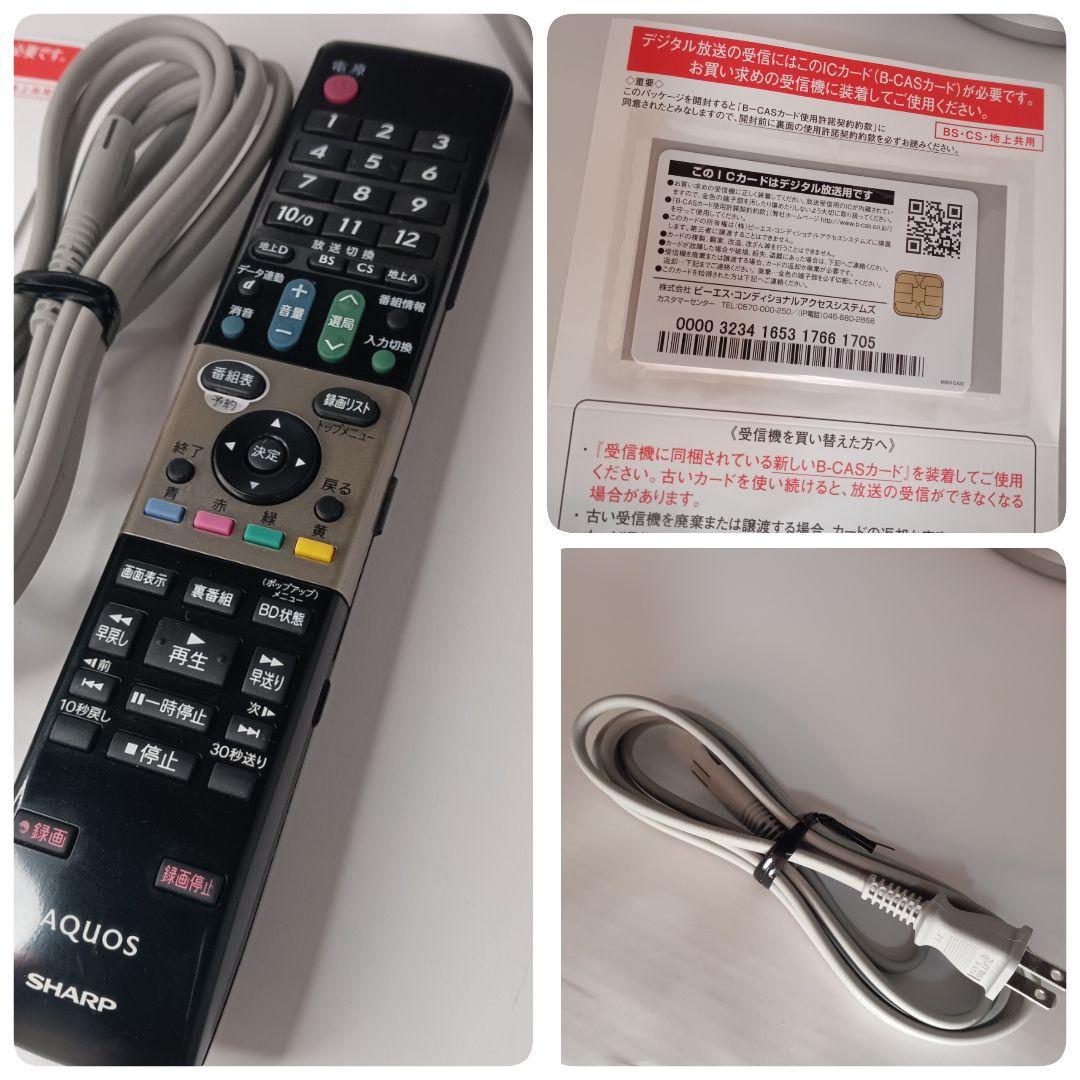 26V型 液晶テレビ SHARP AQUOS 世界の亀山モデル LC-26DX1